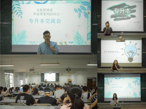http://tjb01.sppc.edu.cn/File/attached/image/20180606/20180606162943_6867.jpg