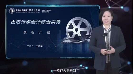 我校喜获3项“2023年度上海...