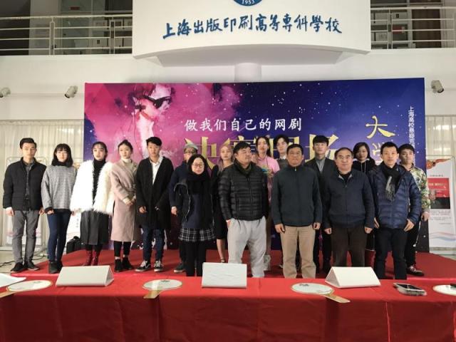 http://www.sppc.edu.cn/_upload/article/images/ab/3a/99fc0c9044b5807f31b4ce0822c7/e6f251b3-53be-43cd-90ea-b18af44079ce.jpg